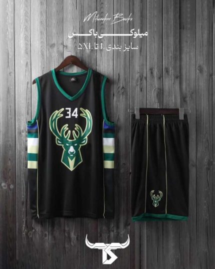 ست لباس بسکتبال