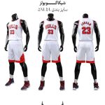 ست بسکتبالی