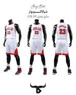 ست بسکتبالی