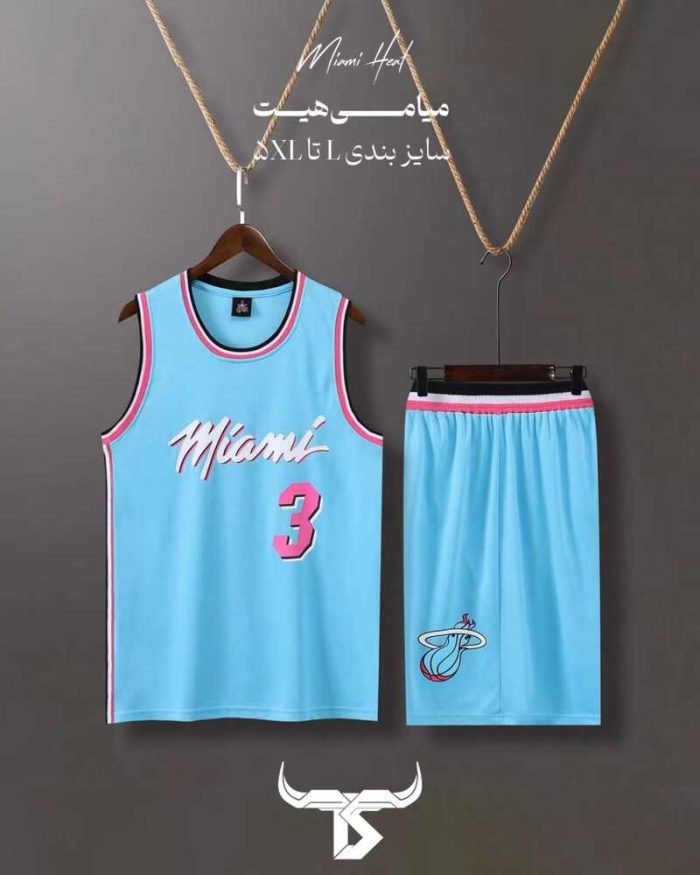 ست بسکتبالی