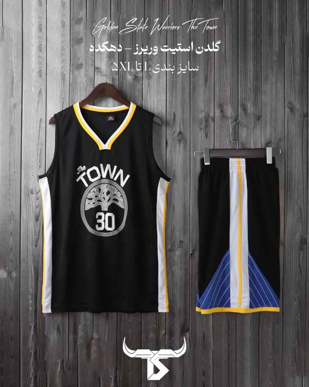 ست بسکتبالی