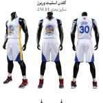 ست بسکتبالی