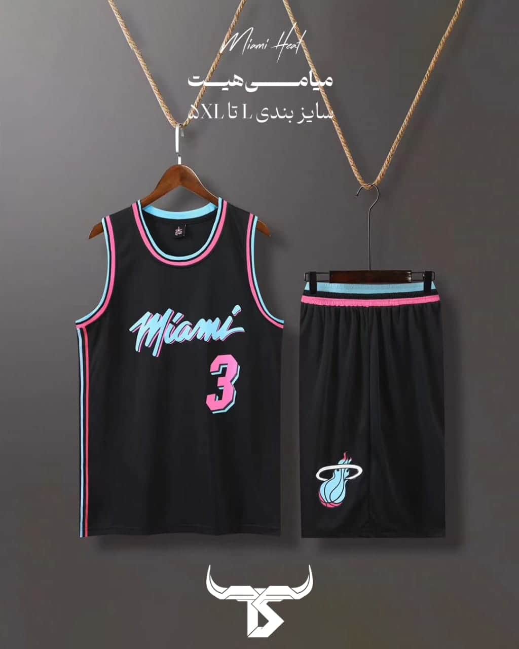 ttttttttttt9ttttt-min ست بسکتبالی