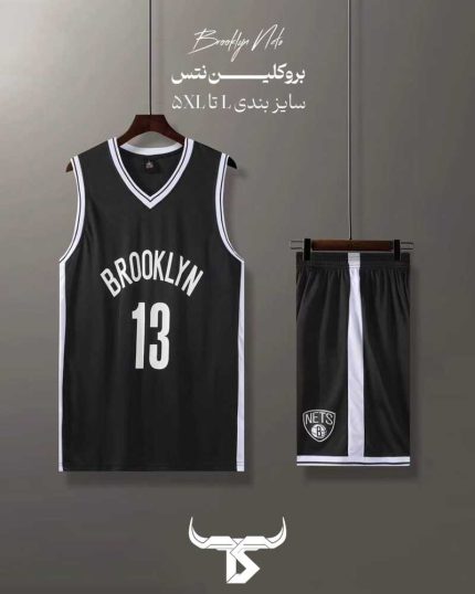 ست بسکتبالی