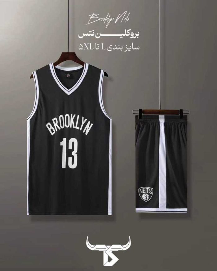 ست بسکتبالی