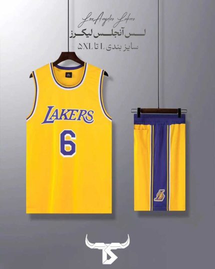 ست بسکتبالی