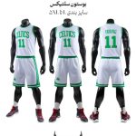 ست بسکتبالی