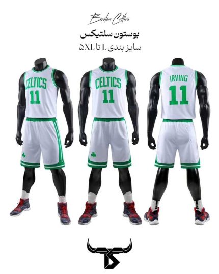 ست بسکتبالی