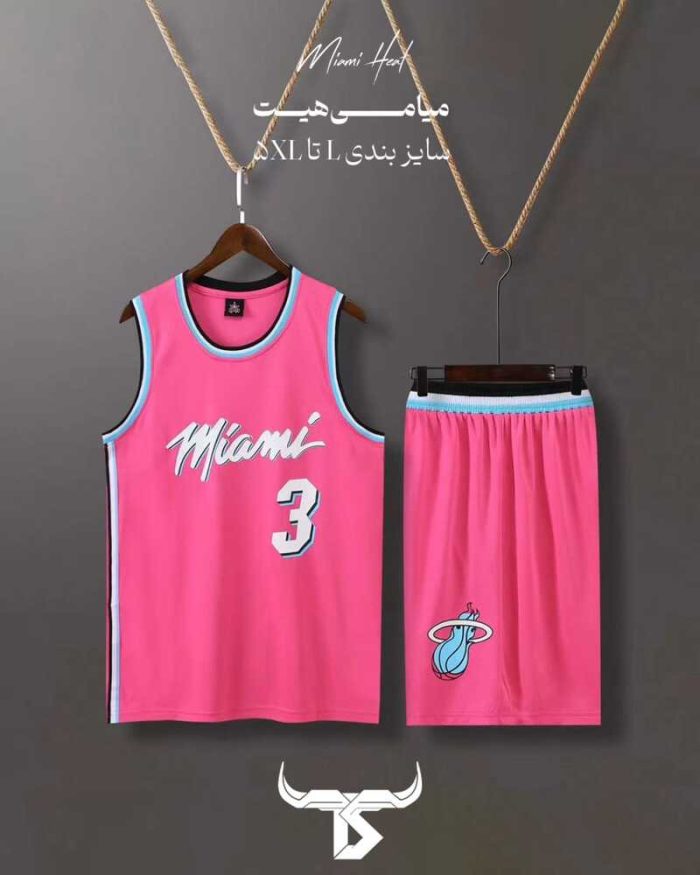 ست بسکتبالی