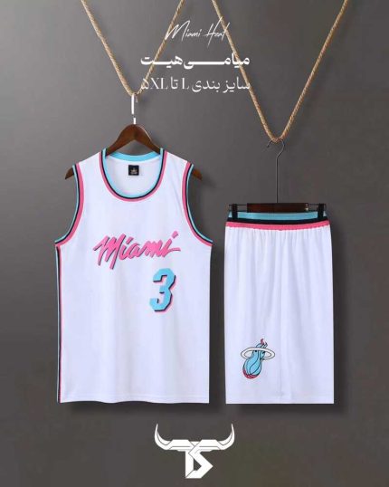 ست بسکتبالی تی اسپرت