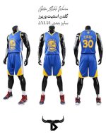 ست بسکتبالی